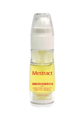 辅酶活肌能量精华液