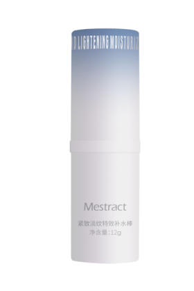 紧致淡纹特效补水棒