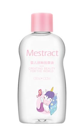 婴儿抚触按摩油