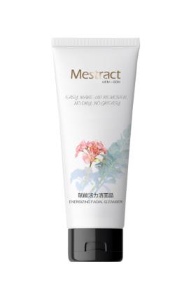 赋能活力洁面晶