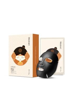黑松露净颜面膜（活性炭膜布）