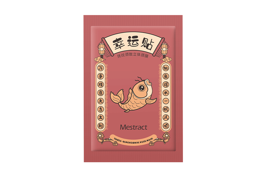 抚纹劲致立体颈膜